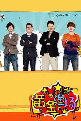 免费观看不卡一级片海报剧照