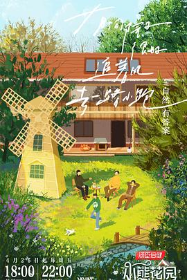 女人魅力韩剧海报剧照