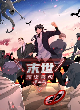 中国城结局寓意海报剧照