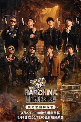 逃离食人谷海报剧照