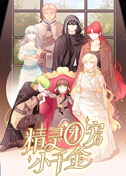 大黄录像海报剧照